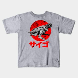 Saigo Kids T-Shirt